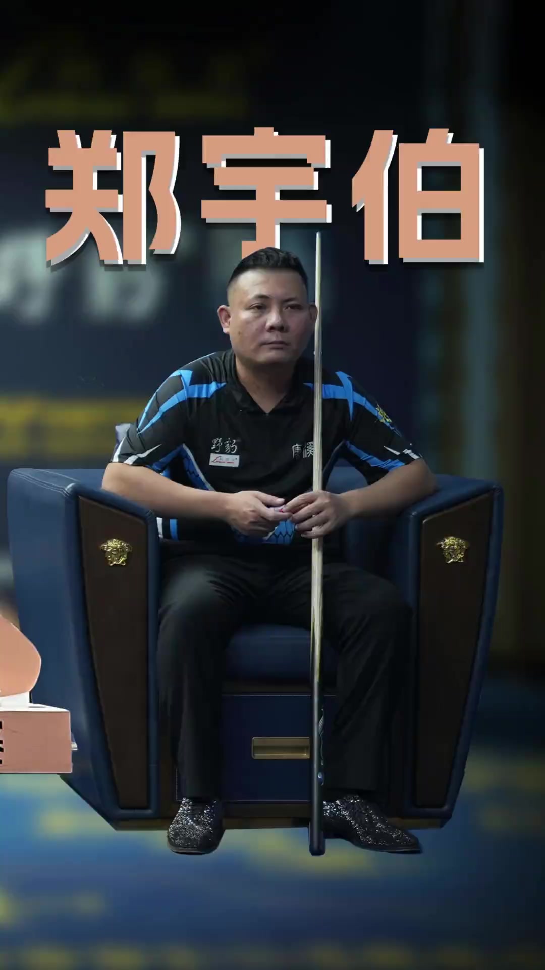 而是把每个 而是把每个