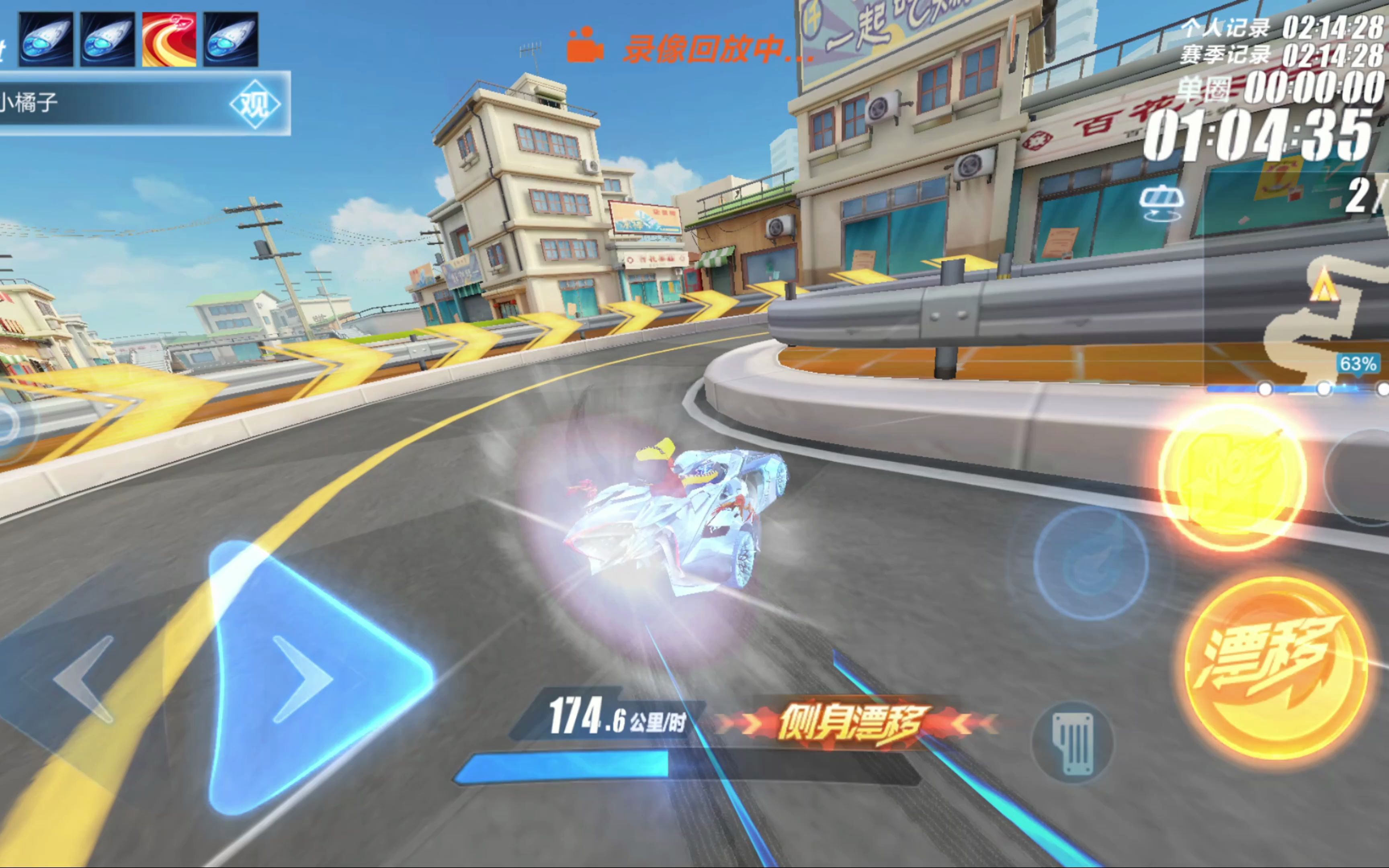 最近安全目 最近安全目