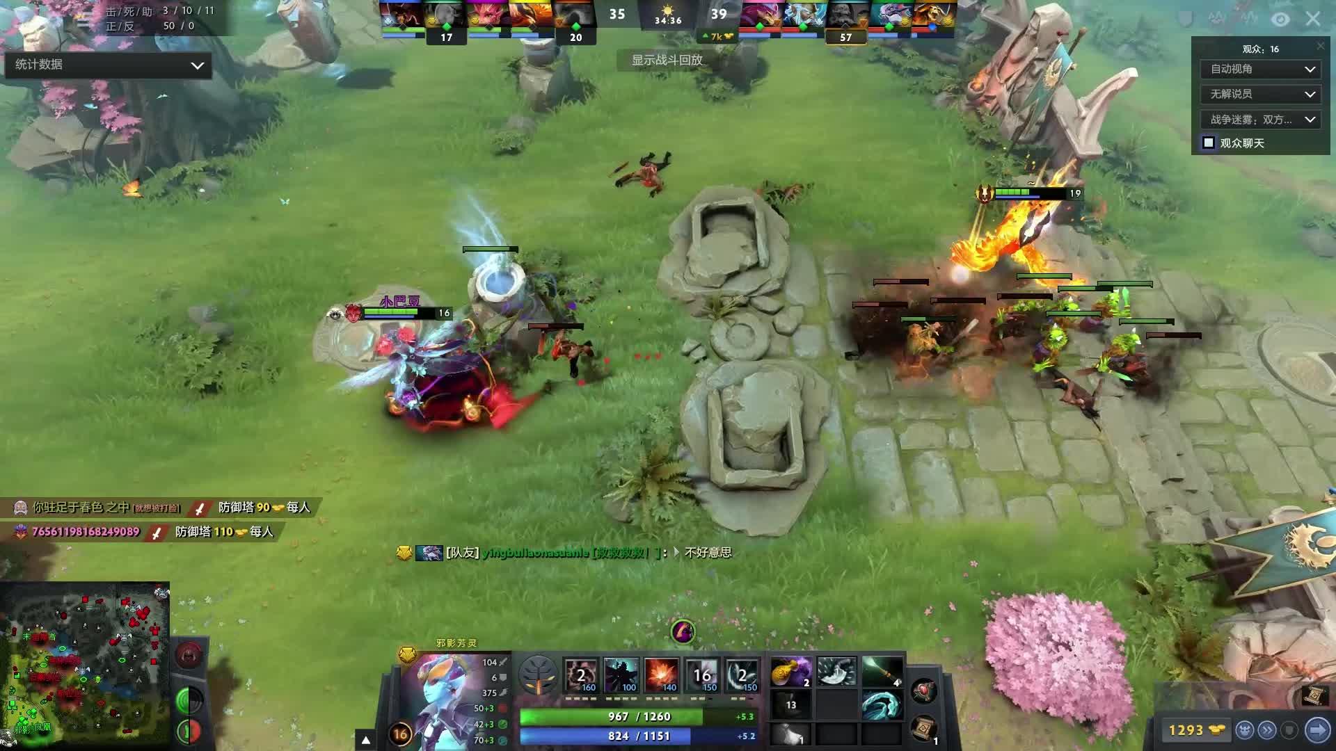 真刀实枪 真刀实枪