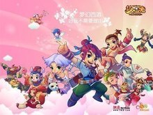 的球员普遍