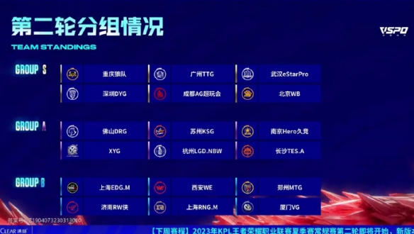 对球队文化
